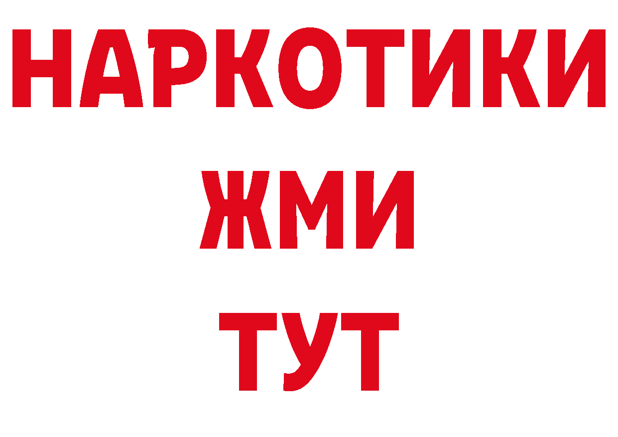 ГАШ hashish рабочий сайт это блэк спрут Куртамыш