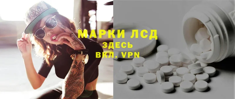 Лсд 25 экстази ecstasy  кракен ТОР  Куртамыш 