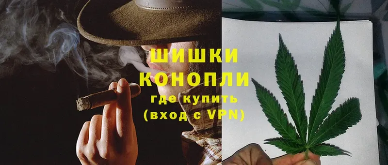 Марихуана THC 21%  купить наркоту  Куртамыш 